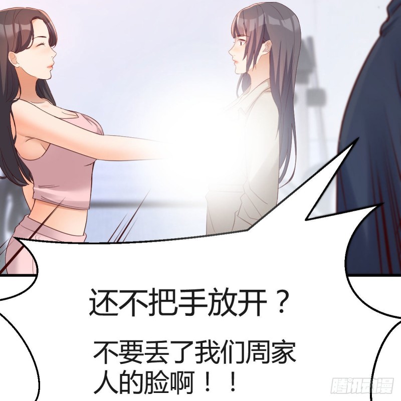 人肉测谎仪59