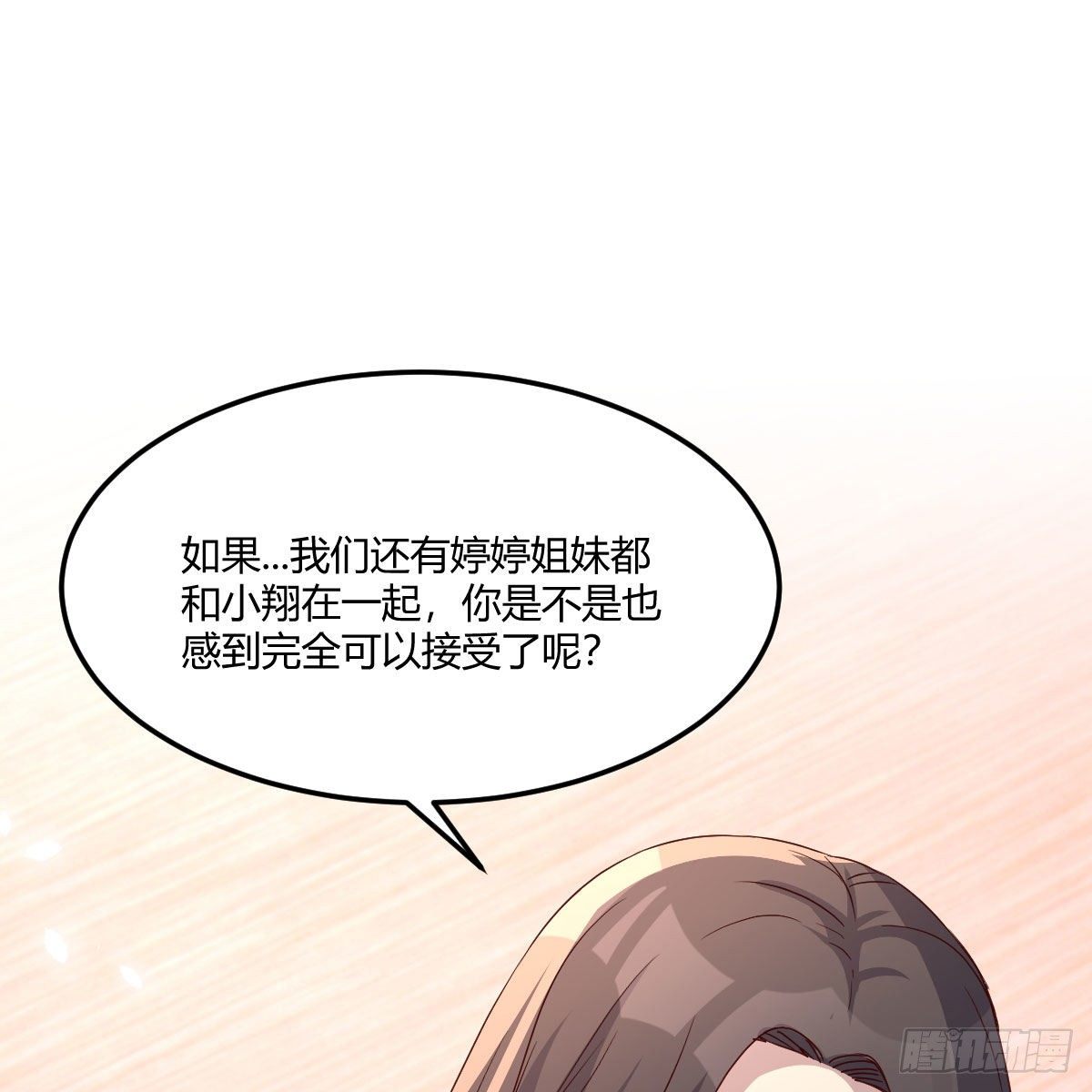 破防了20