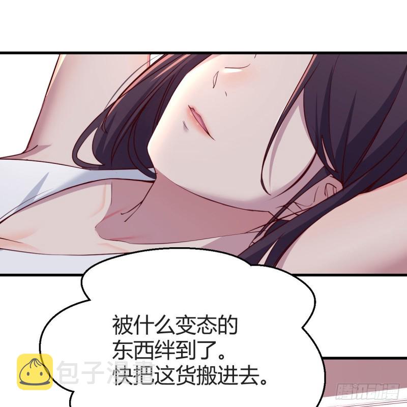 人形恶魔6