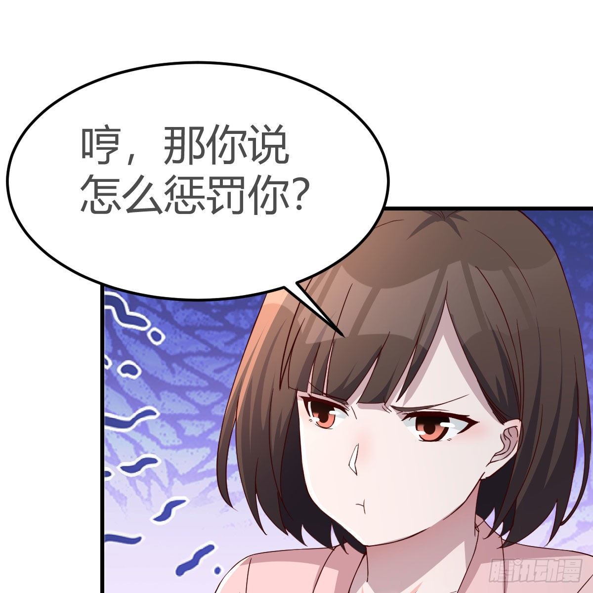 不要乱动！22