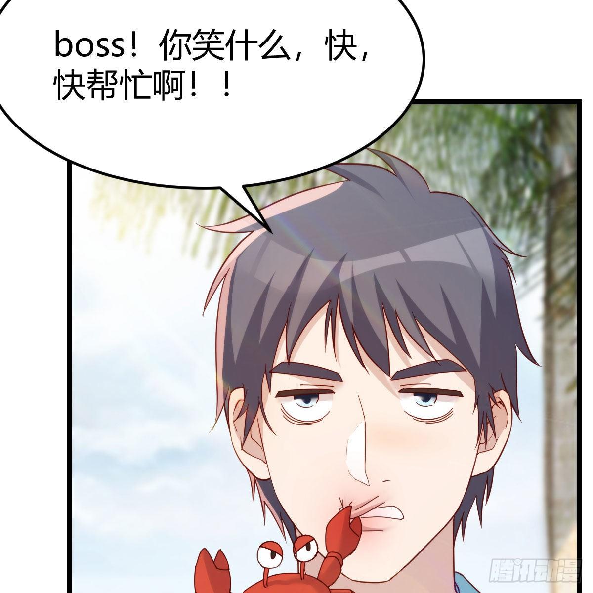 目标：人工岛特训136