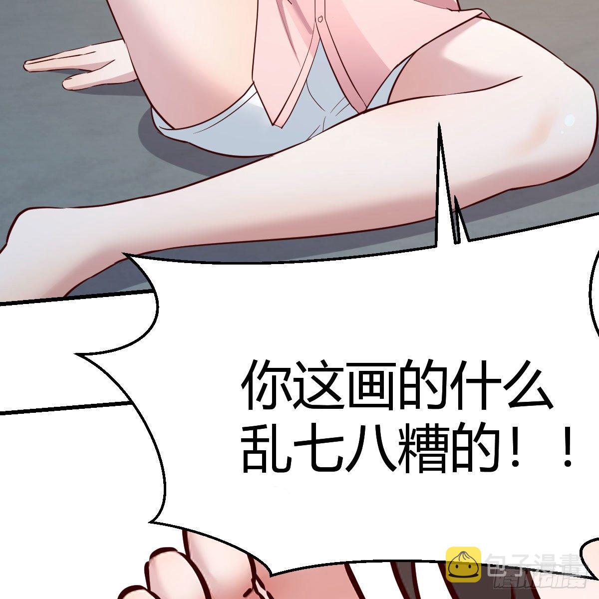 不要乱动！16