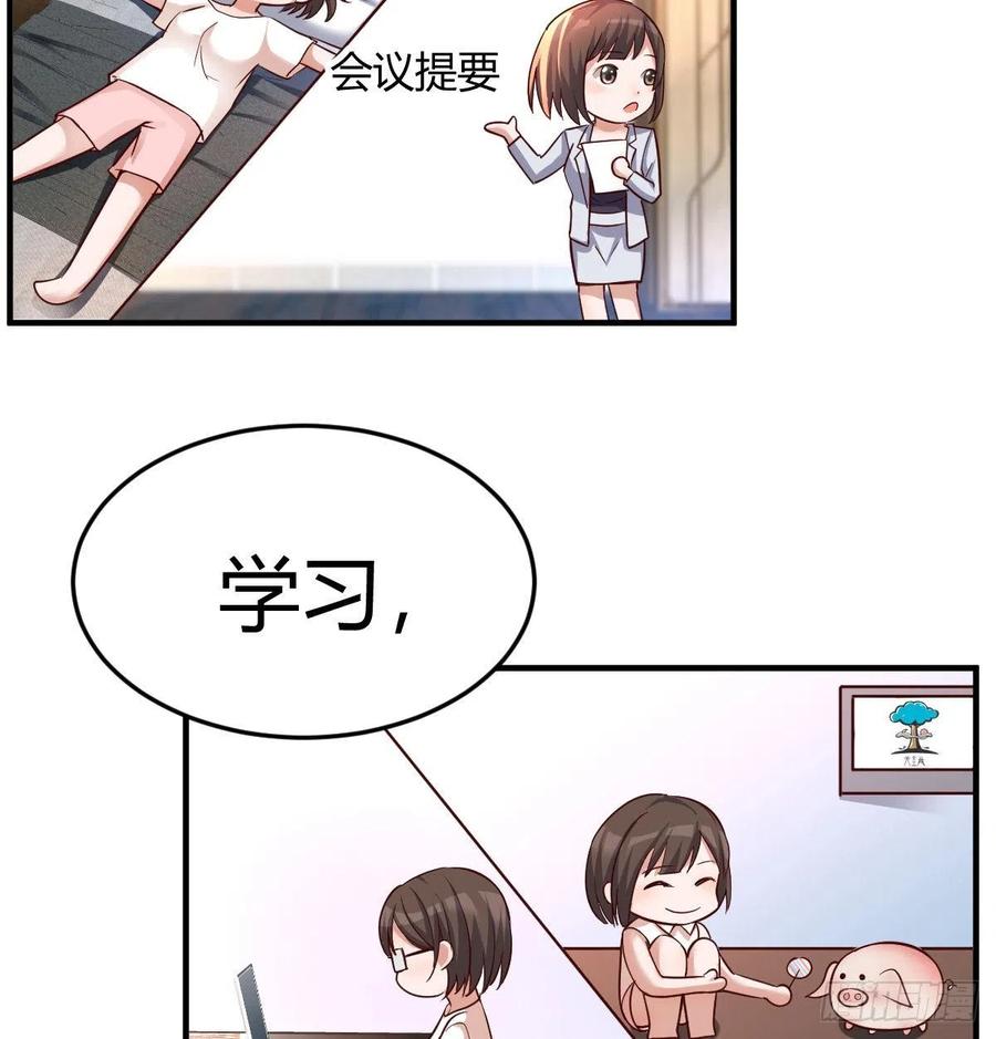 连更第十一天!46
