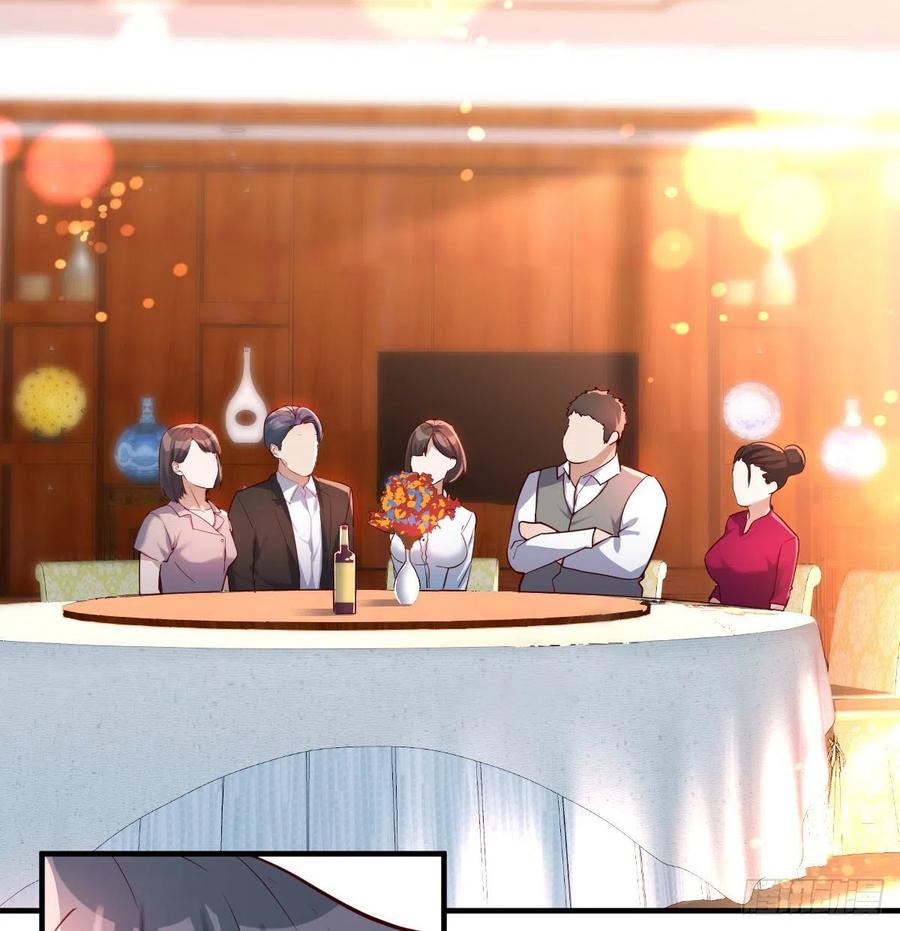 见家长17
