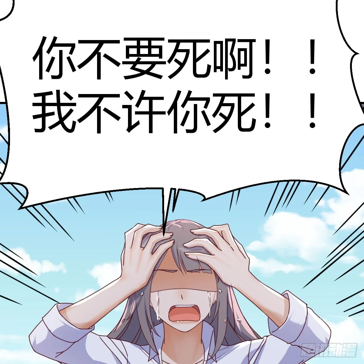 直播表白9