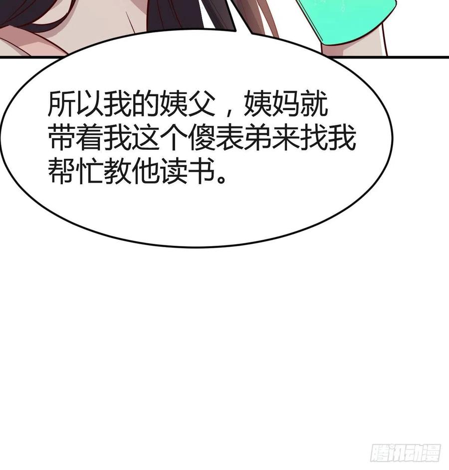 帮你也是帮自己19