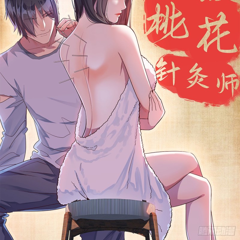 都是婷婷122