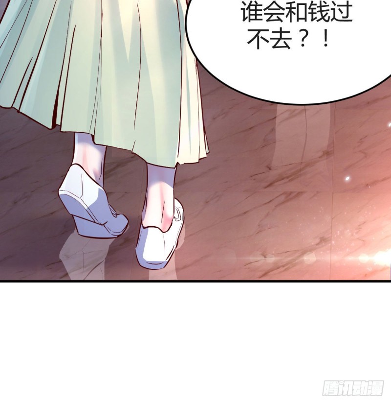 休想拆散我和姐妹两57