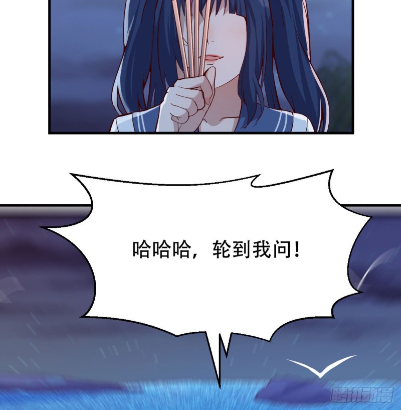 有点玩嗨了68
