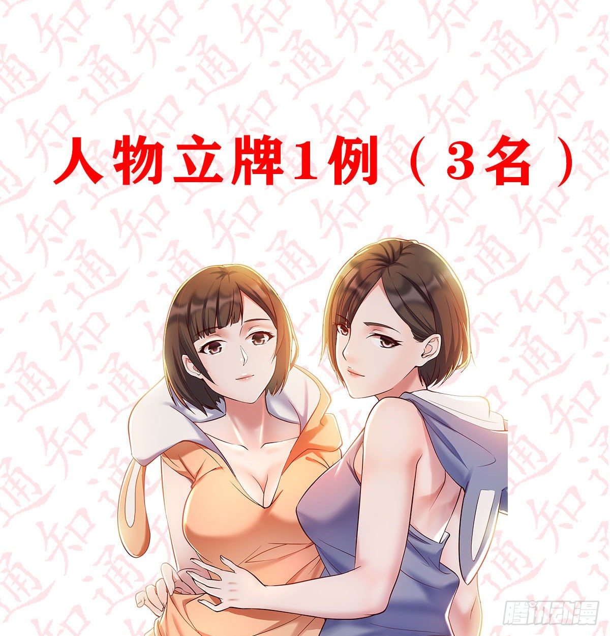 抽福利！送不停！10