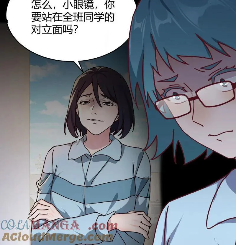 叫家长了18