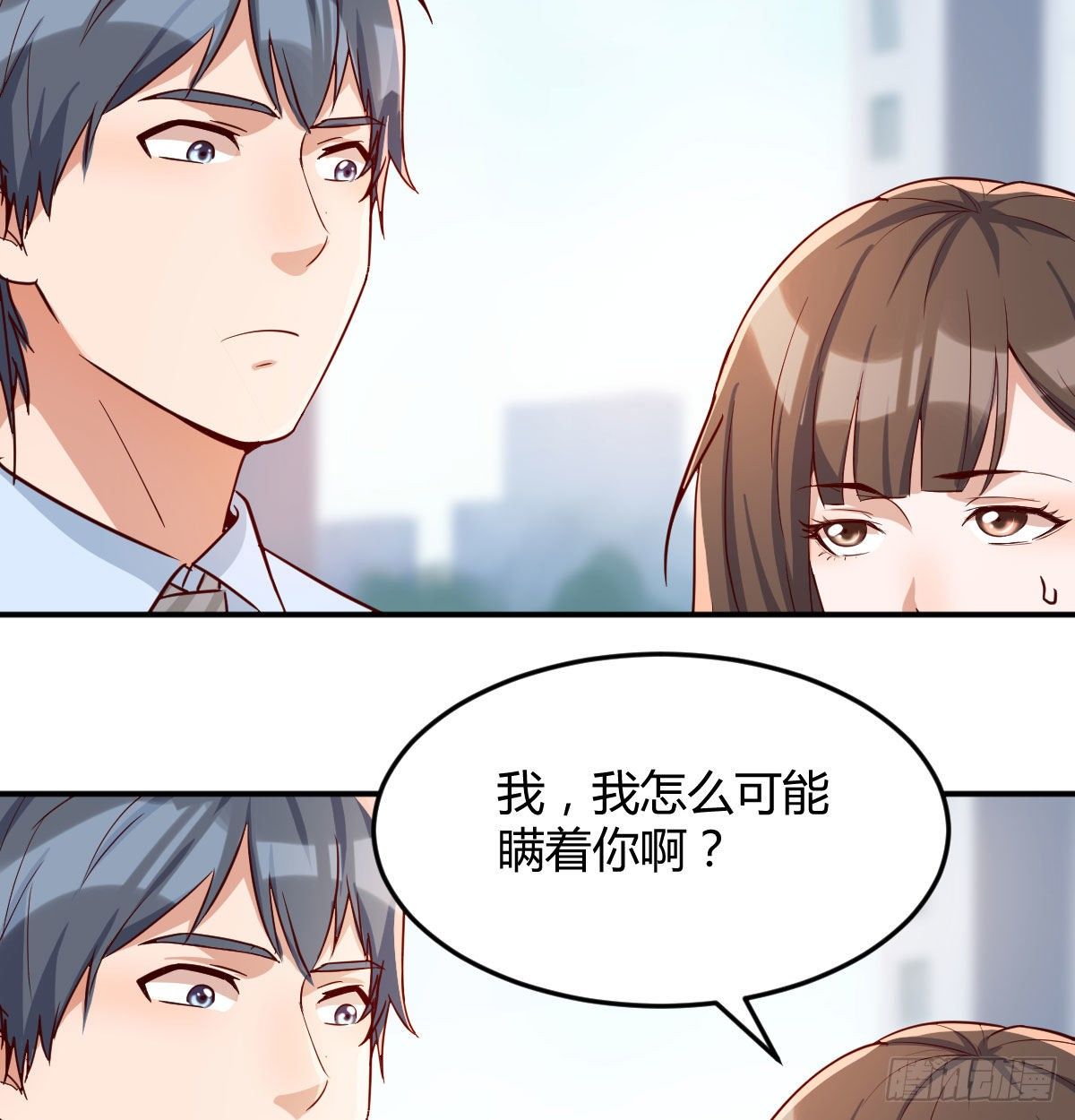 准时的外卖61