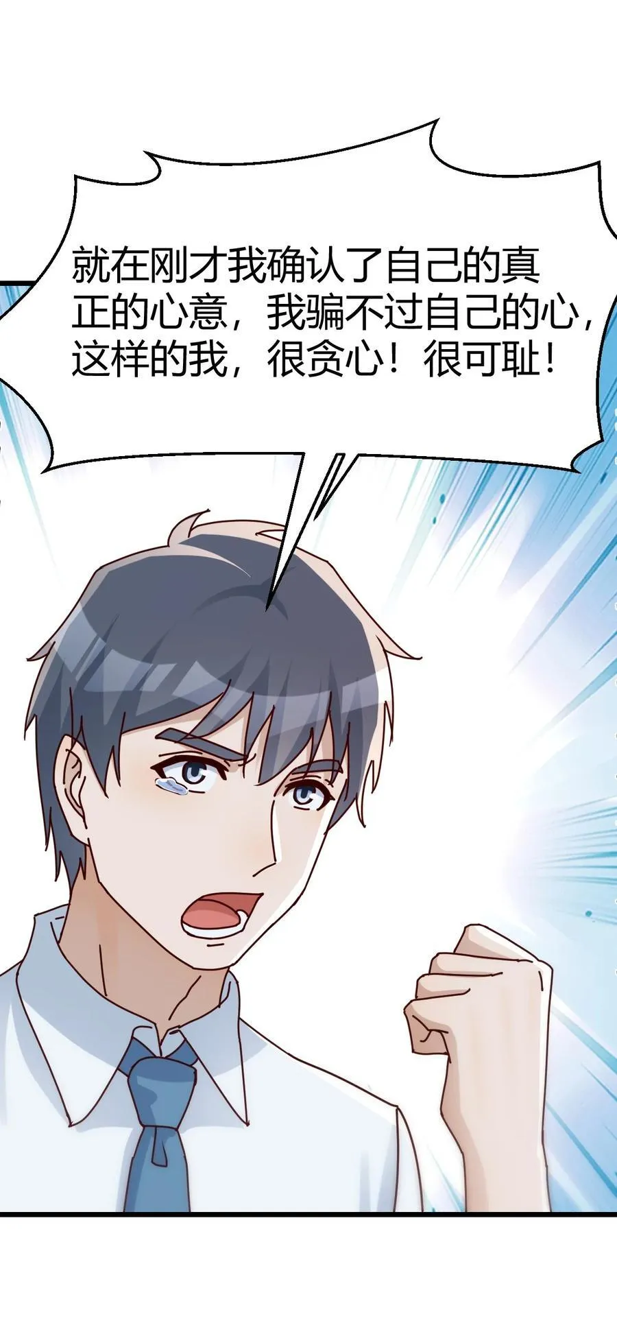 直面内心深处33