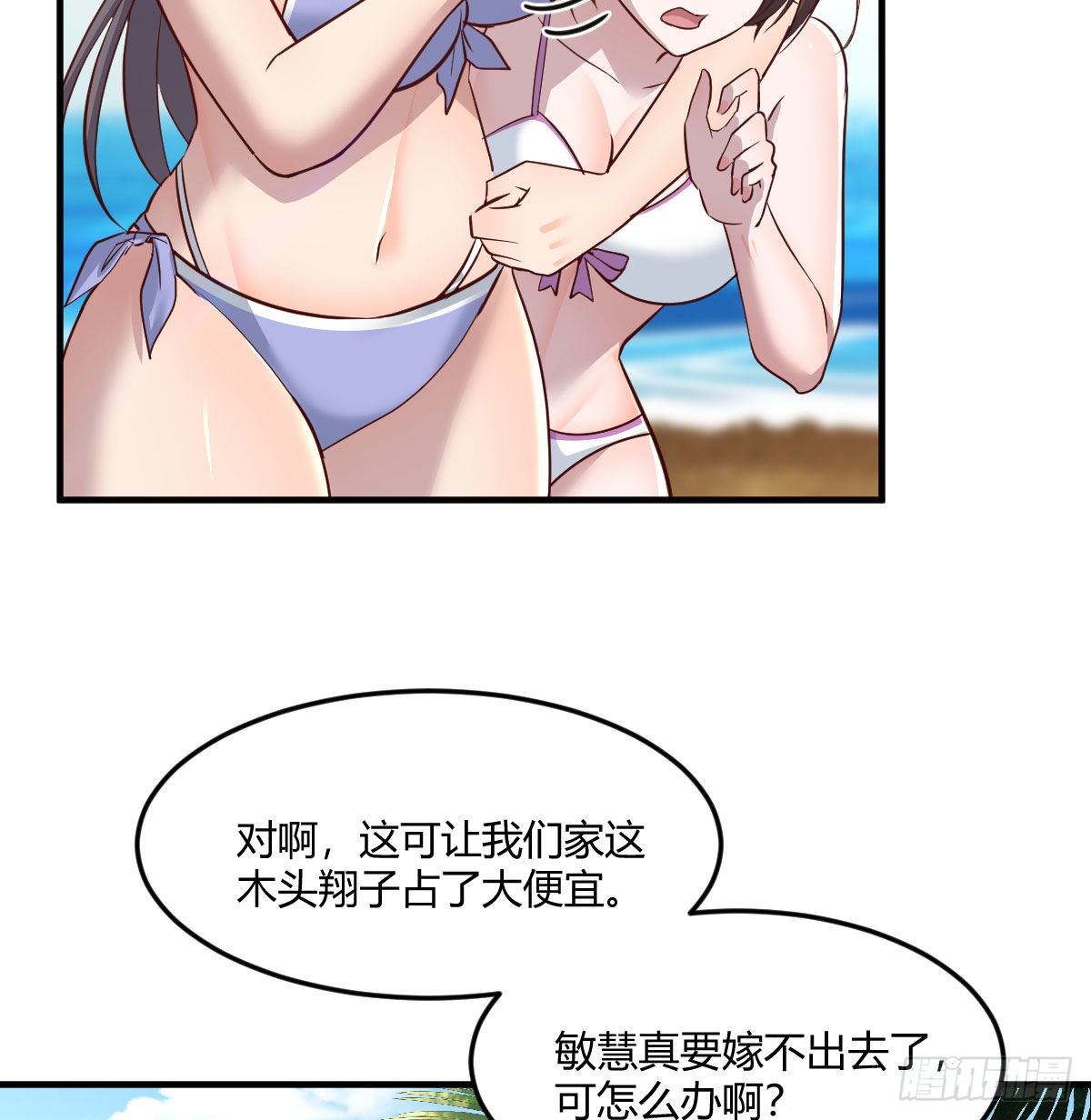 目标：人工岛特训033