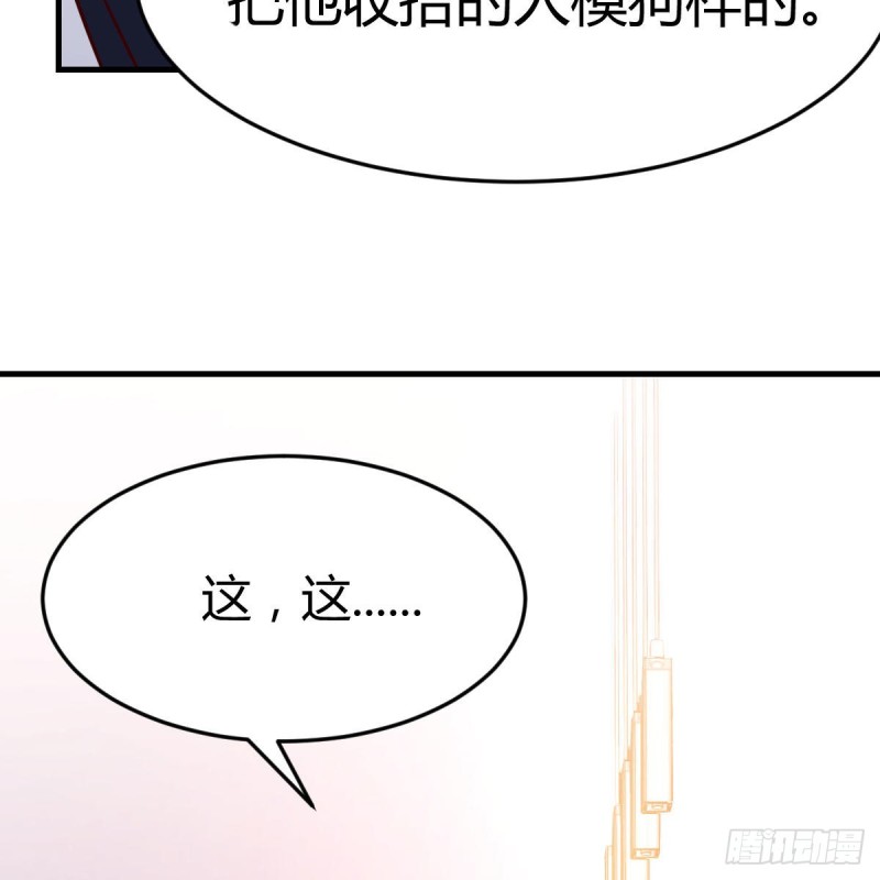 破绽多了不慌么80