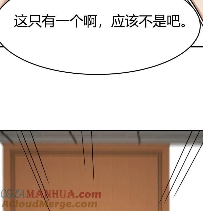 314 被曝光了63