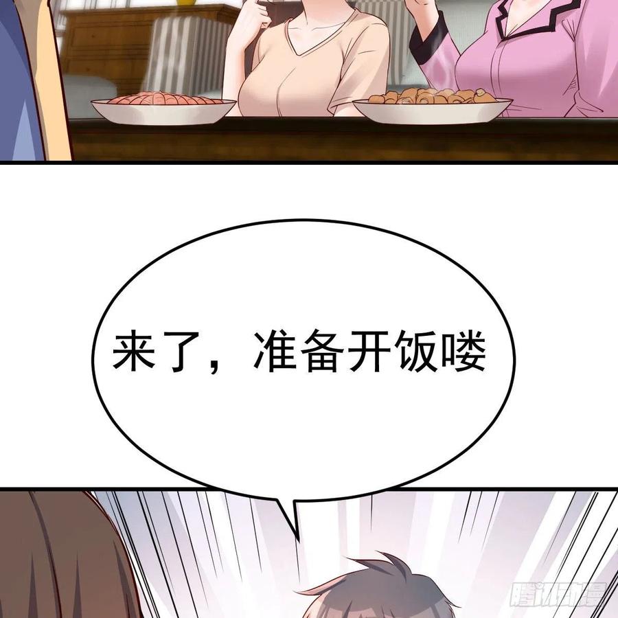 整装待发8