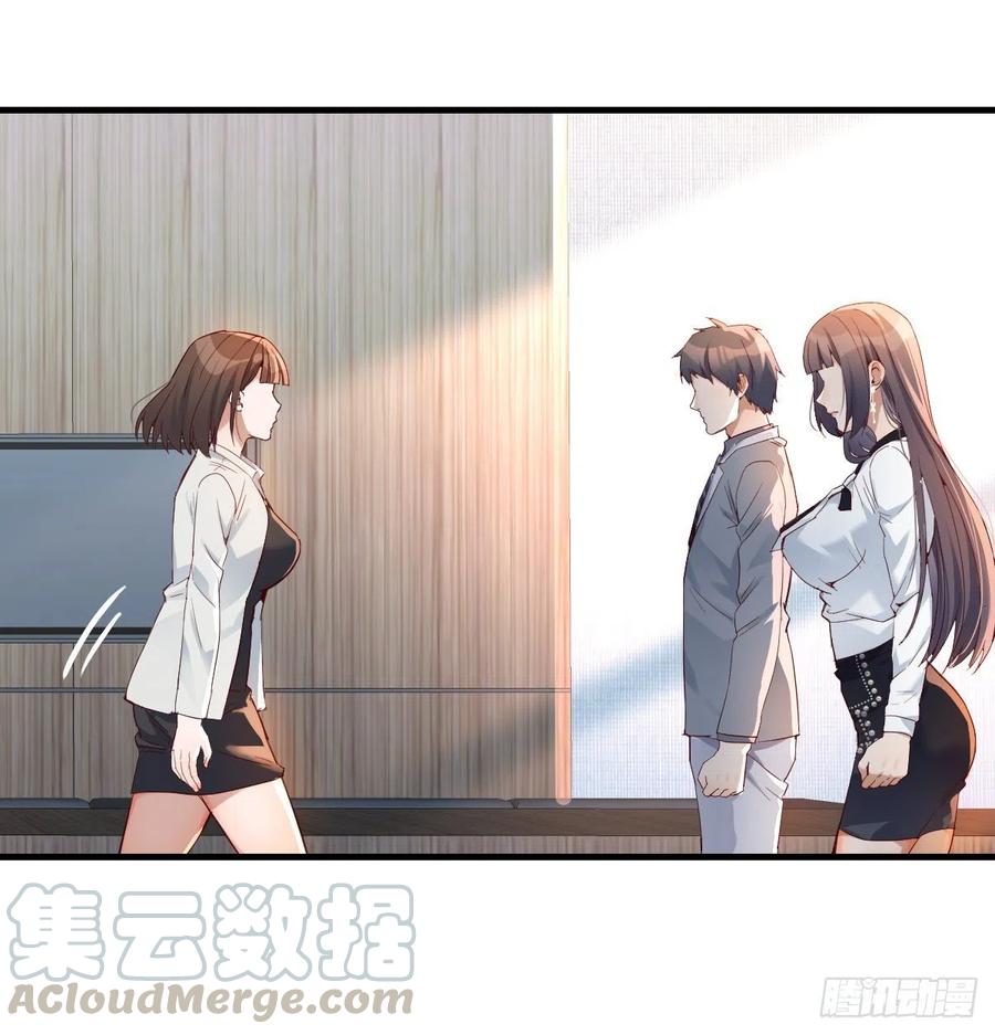 连更第十四天！54
