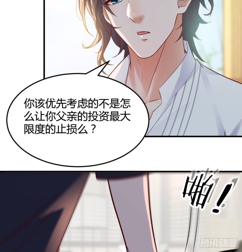 我们家的男人46
