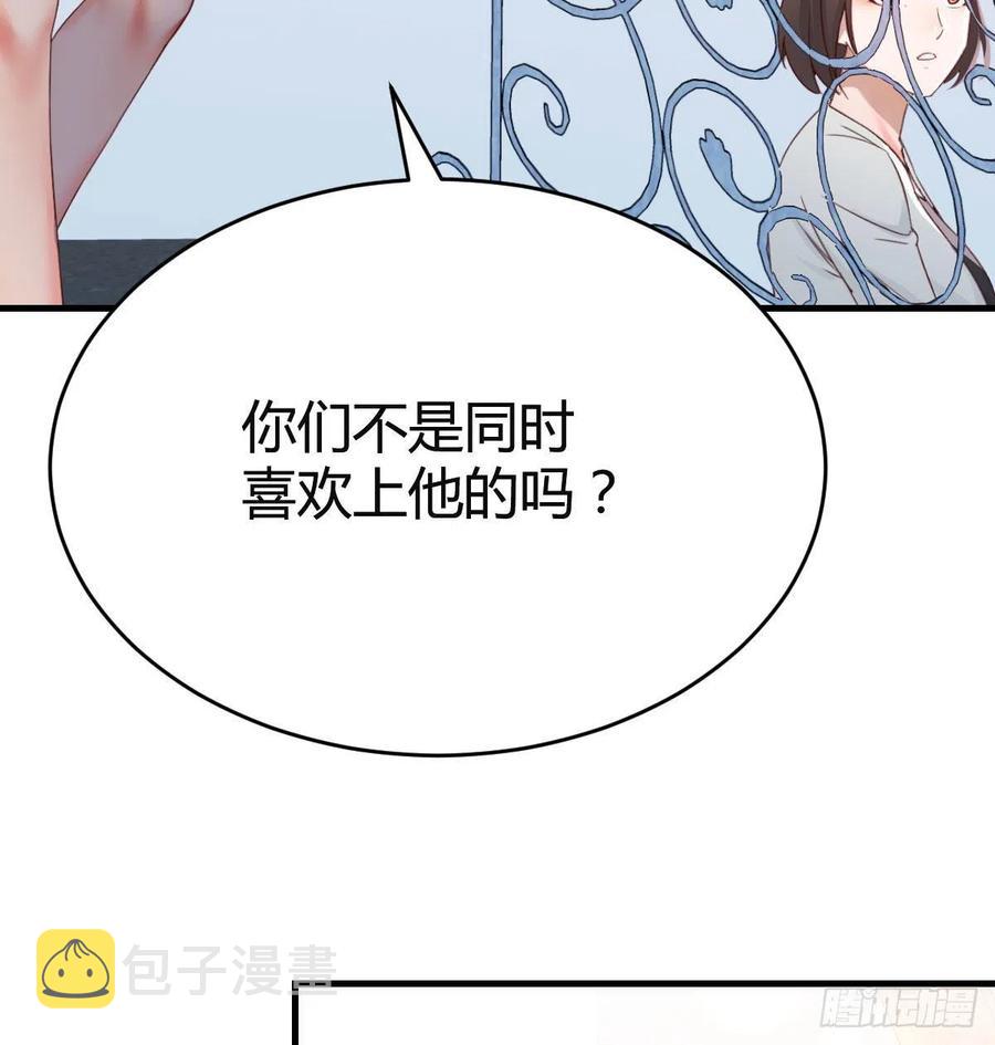 那年夏天26
