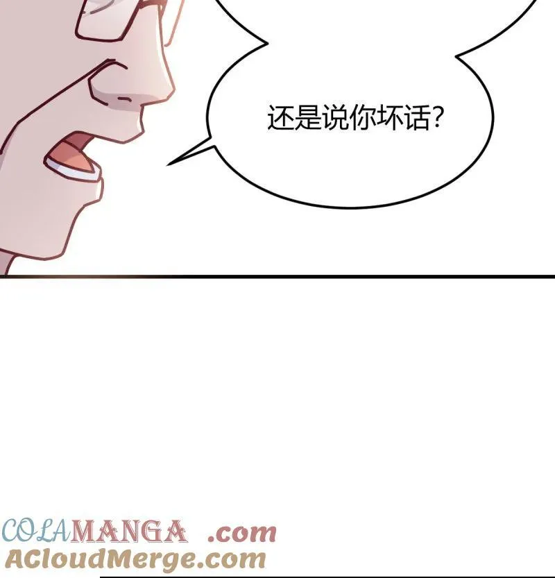 叫家长了9