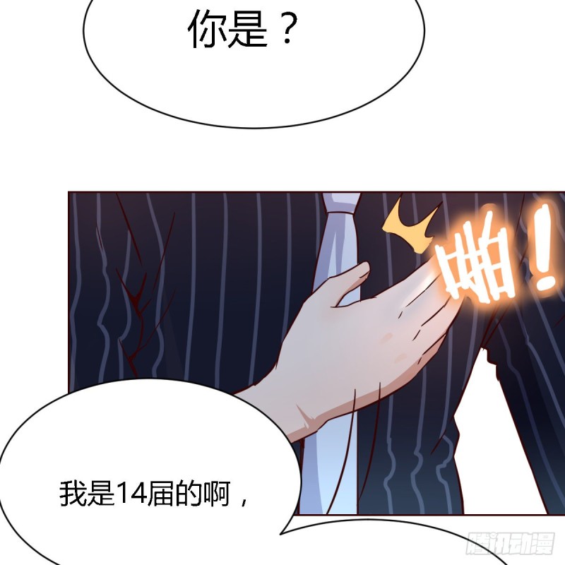 一起逛厦大54