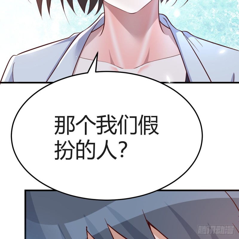 我爱你，你爱谁？65