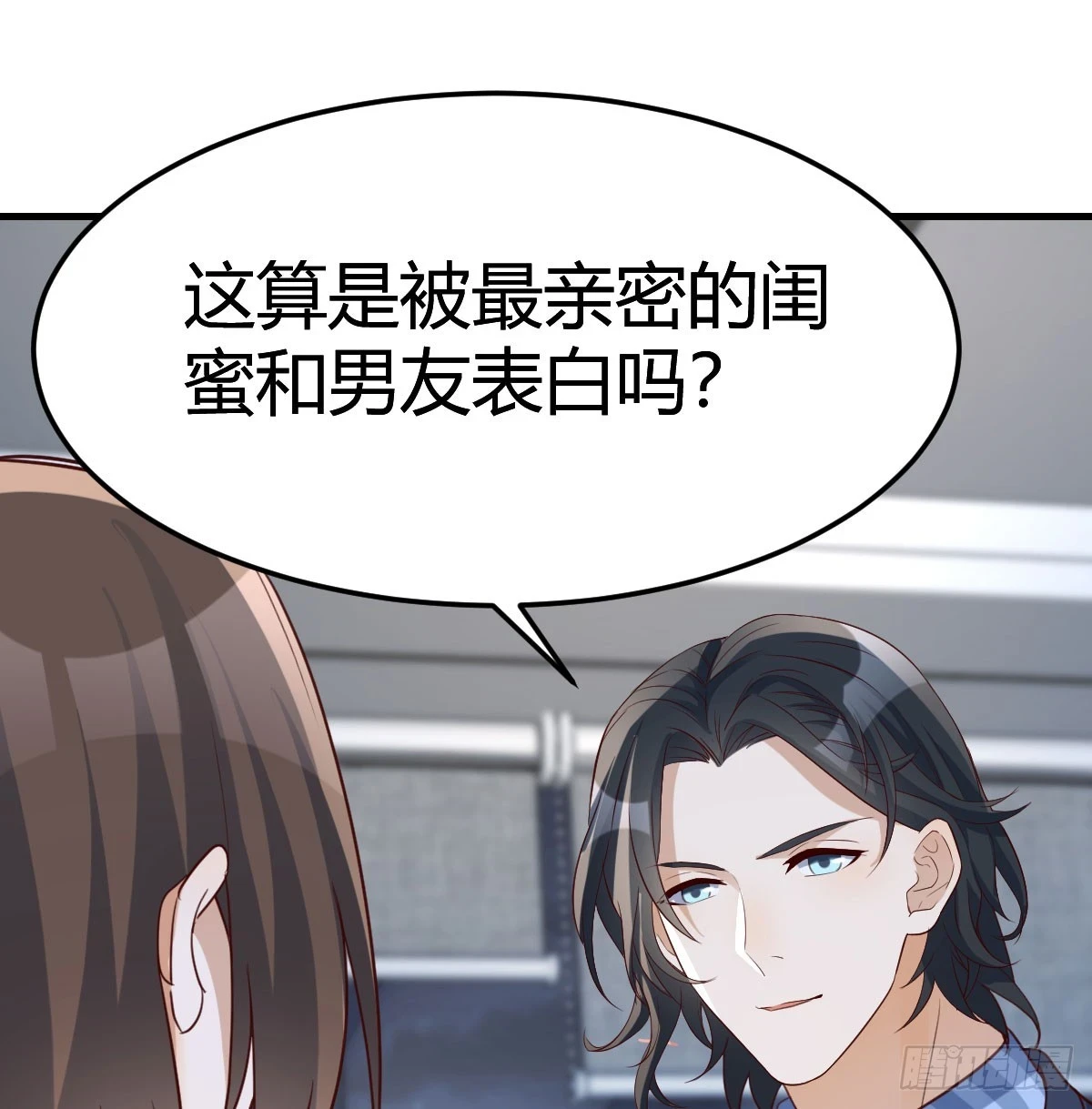 名正言顺42
