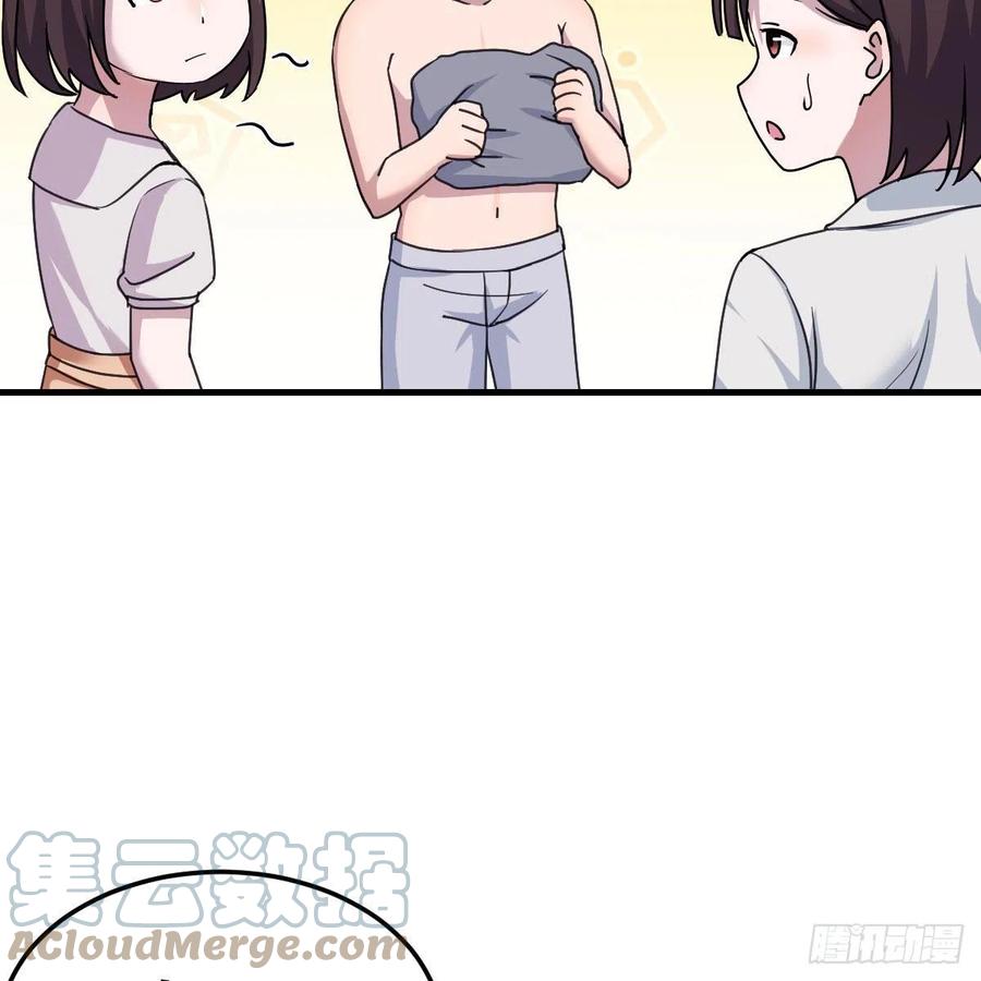 一起洗吧60