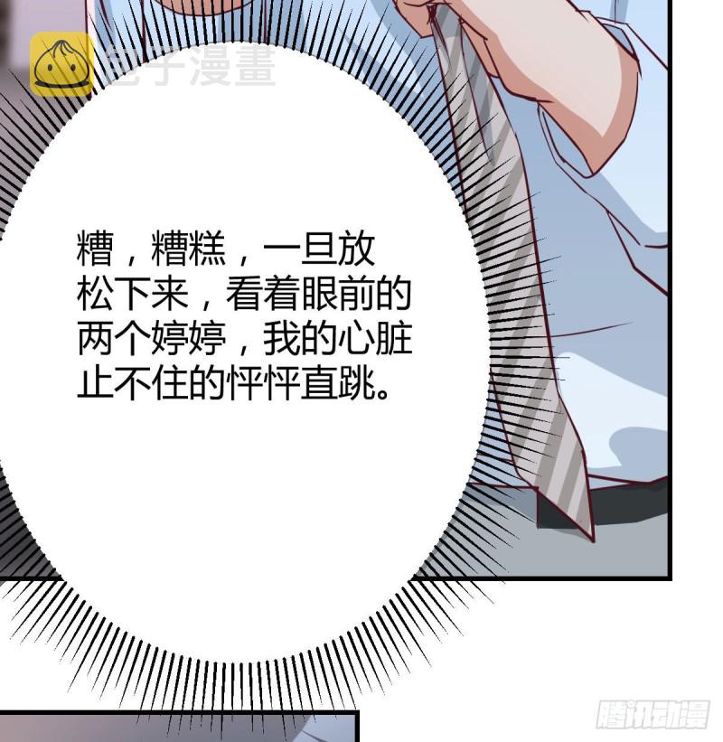 莫名的安心12