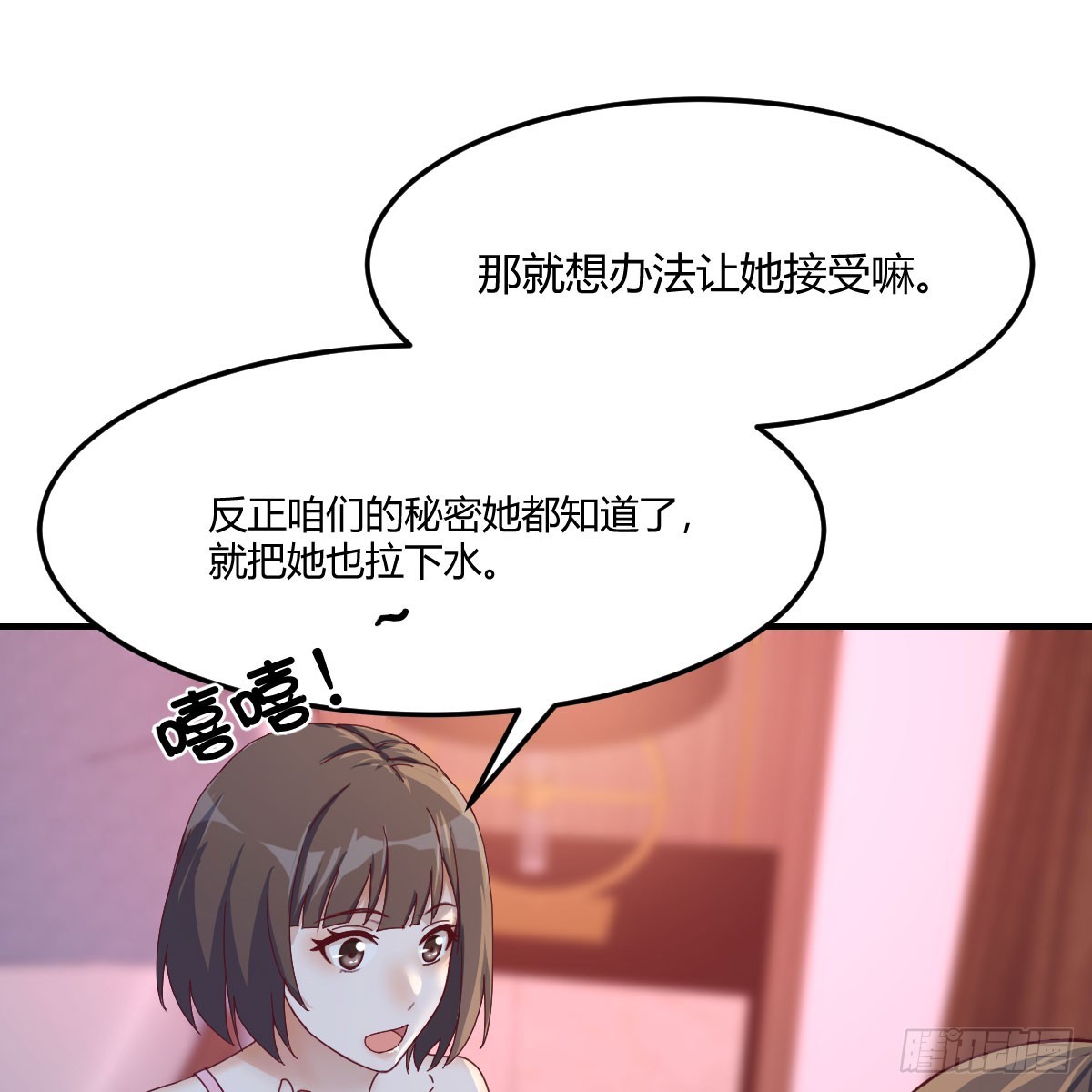 拉敏慧下水17
