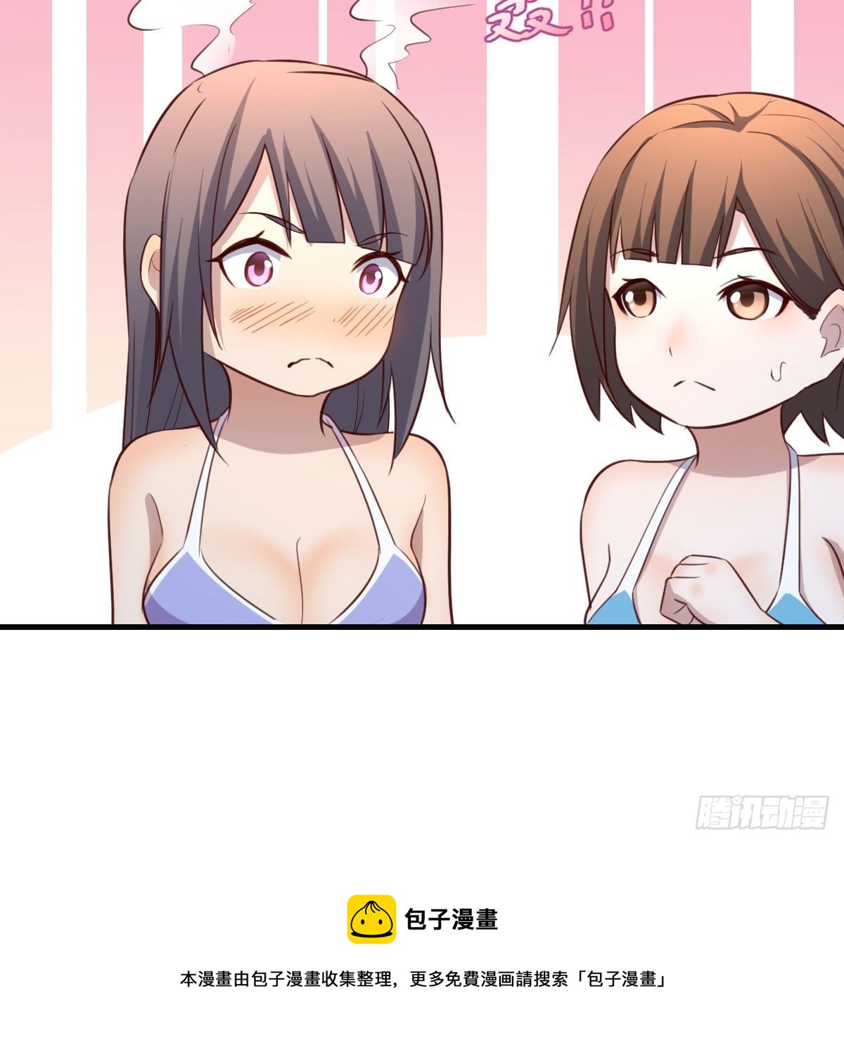 目标：人工岛特训0340