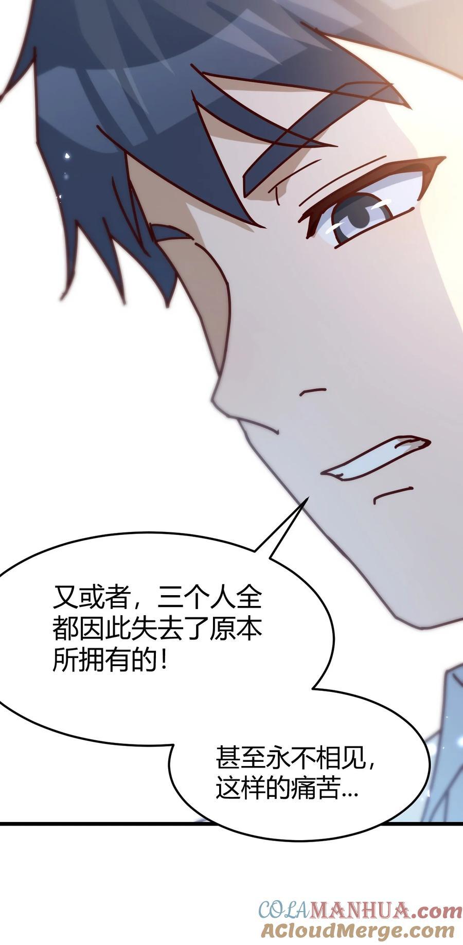 296 直面内心深处14