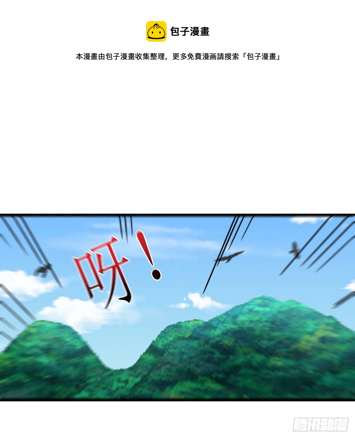 目标：人工岛特训0720