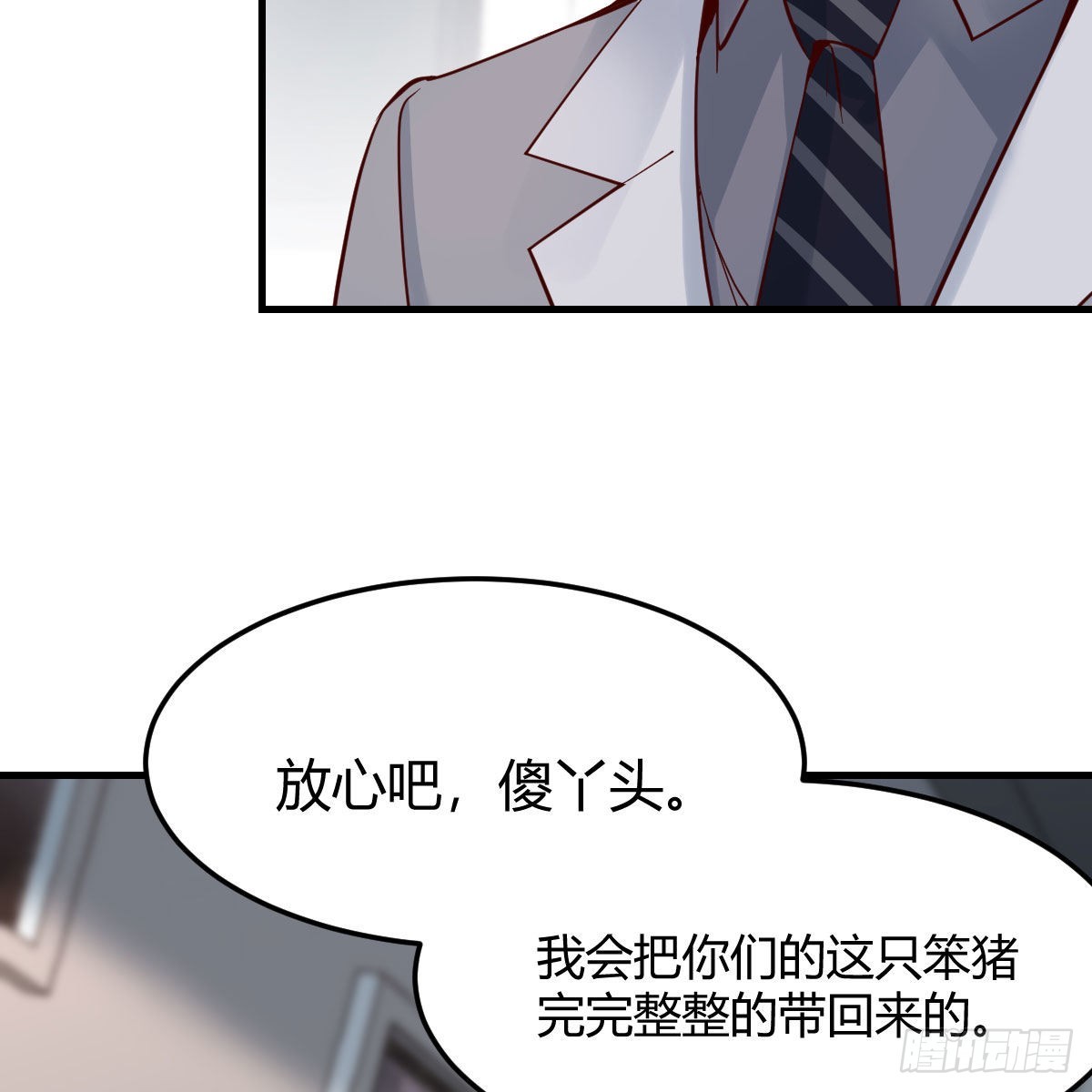 如鲠在喉52