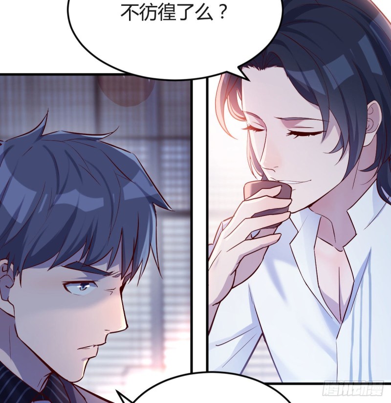休想拆散我和姐妹两59