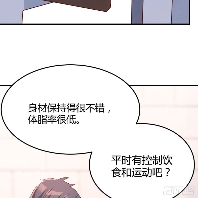 奇葩教练61
