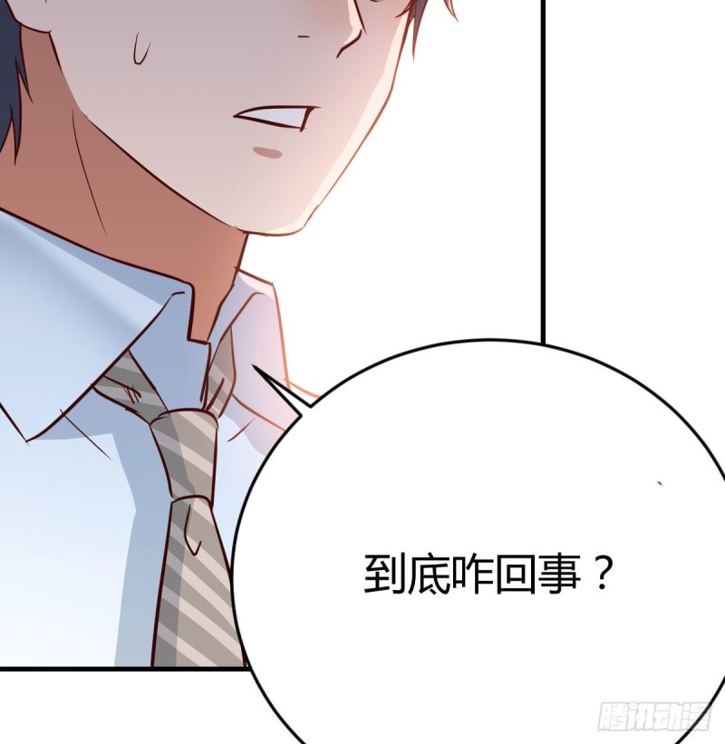 脑子抽筋了70