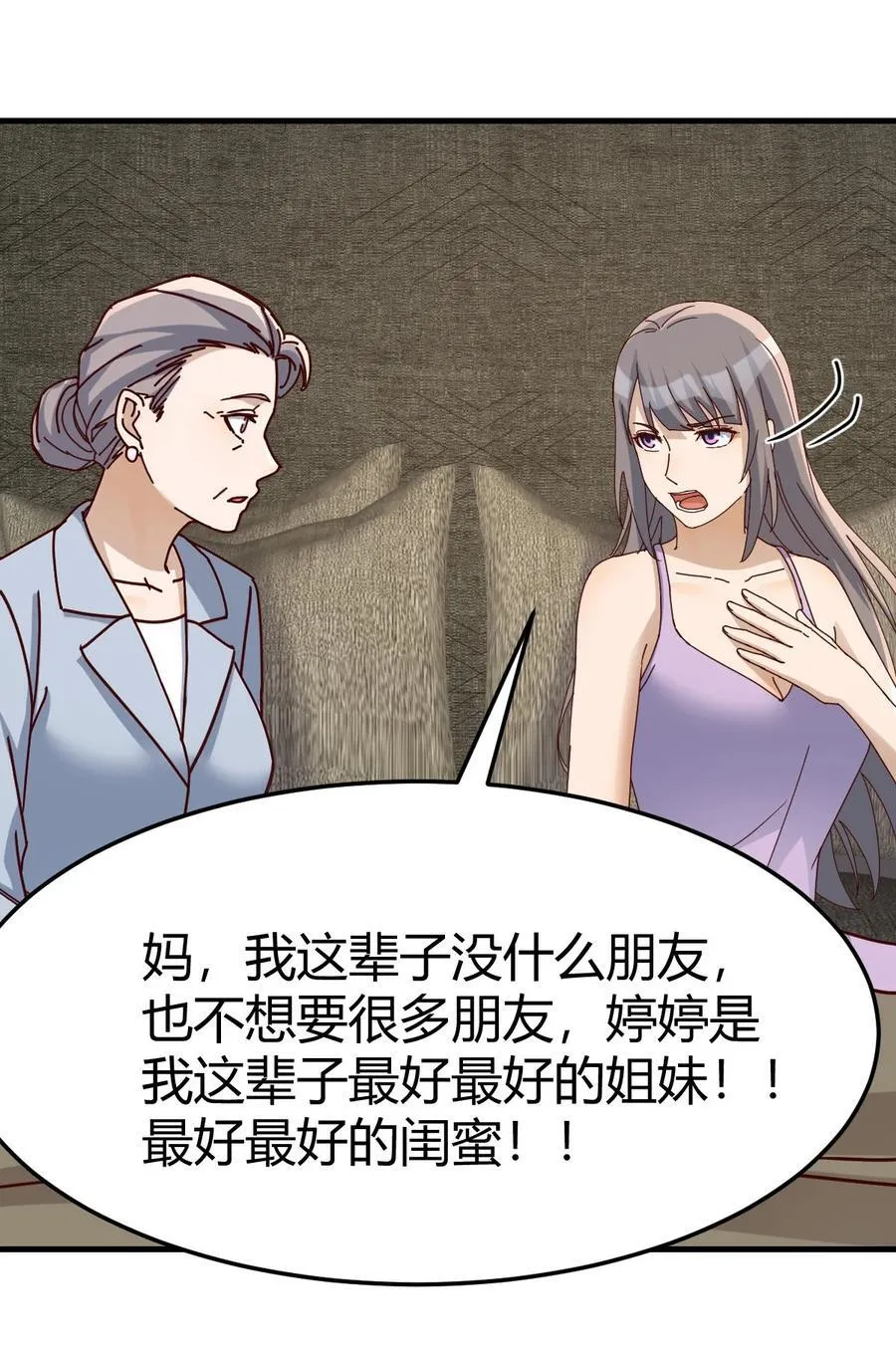感情的衡量9
