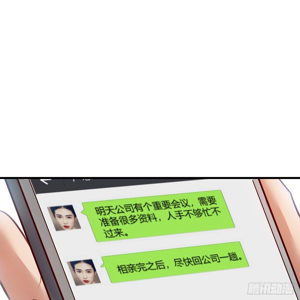 这才是你啊！1