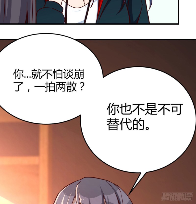 能不能别那么懂我11