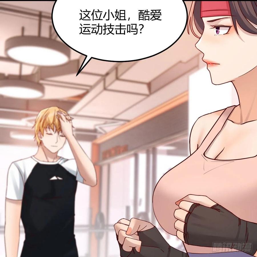 无事献殷勤62