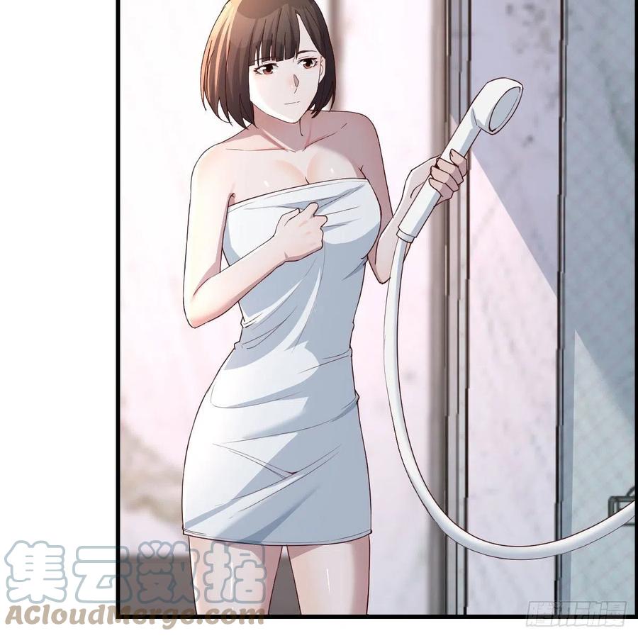 臭不要脸3