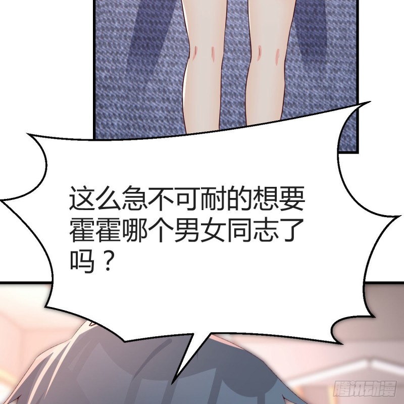男女通吃51