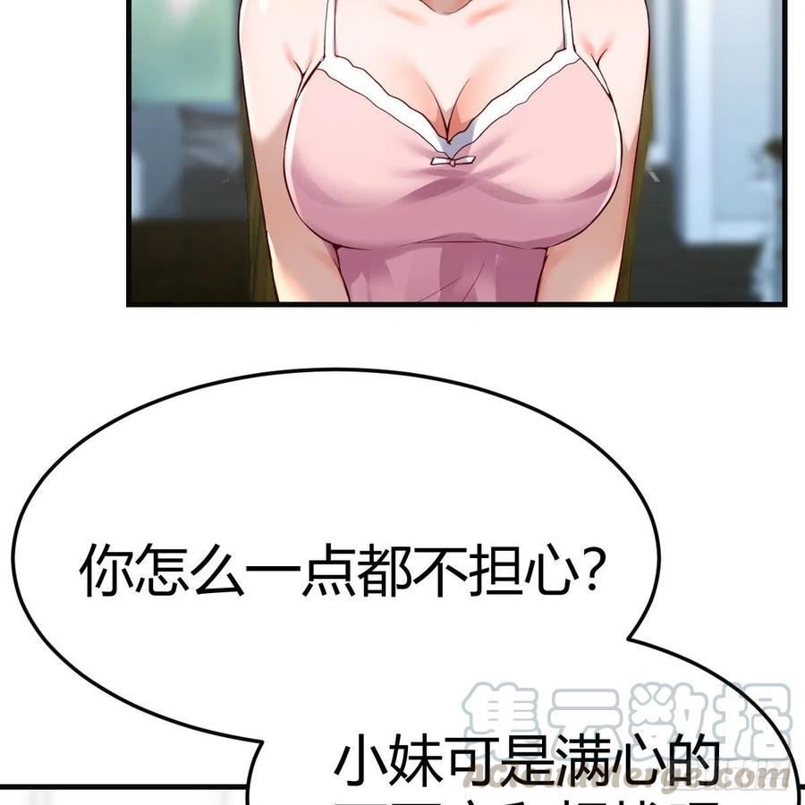 连更第十天！27