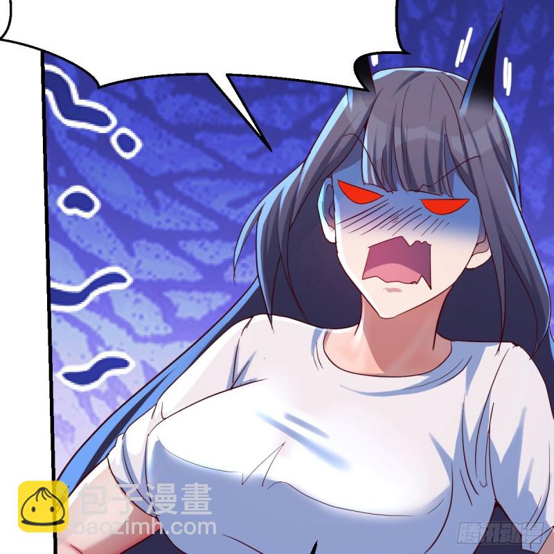 来自boss的震怒24