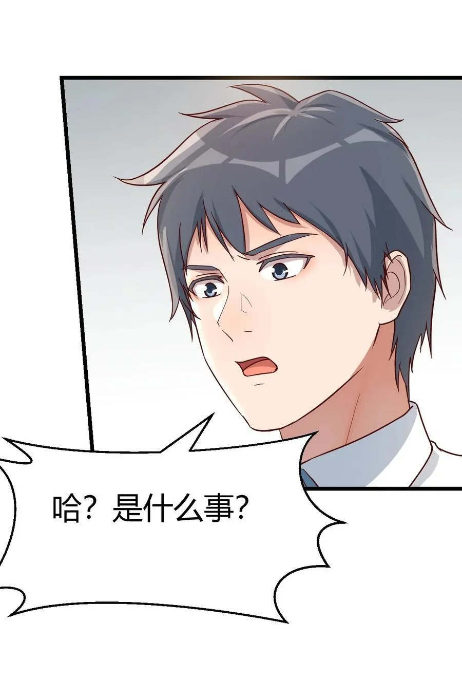 敏慧我爱你19