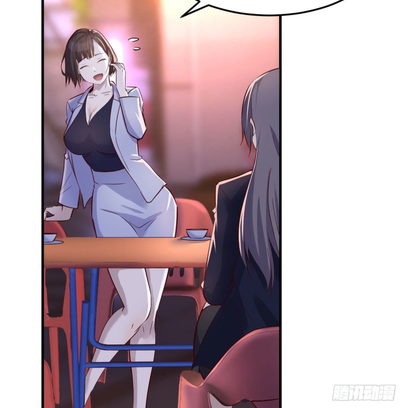 妹妹的急电12