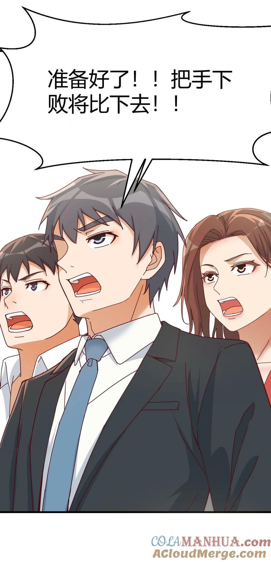 292 私事or公事6