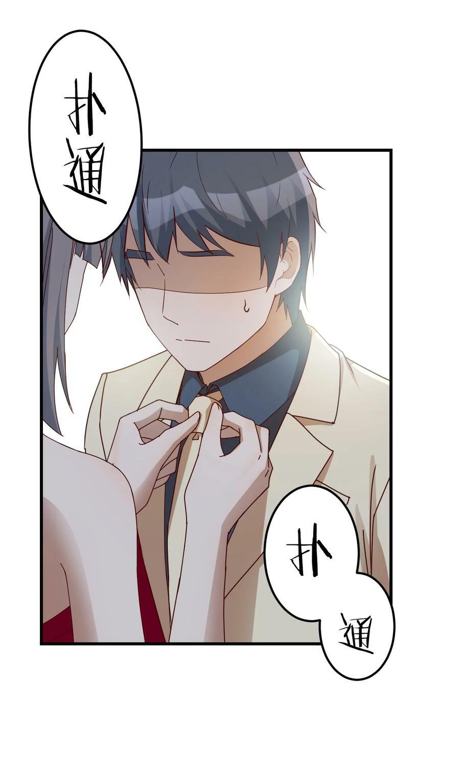286 合照7